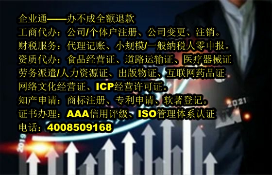 鞍山小规模纳税人零报税办理流程与所需材料解析