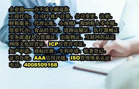 福建<a href='https://www.taiangongshang.com/'>农药经营许可证</a>办理流程与所需材料详解