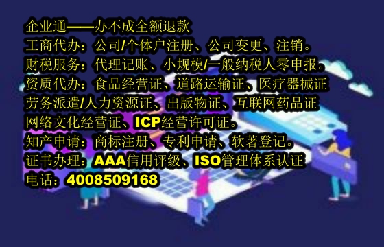 喀什<a href='https://www.taiangongshang.com/'>房地产中介机构备案</a>代办流程及费用详解