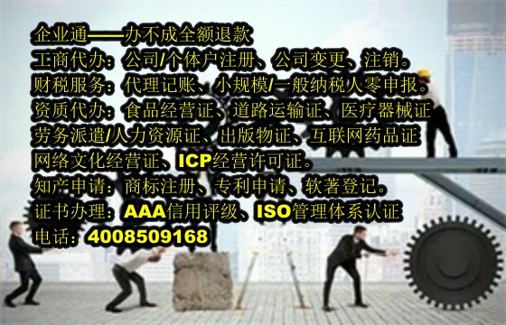 新疆<a href='https://www.taiangongshang.com/'>公司变更</a>代办流程及费用分析