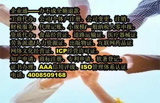 重庆<a href='https://www.taiangongshang.com/'>医疗机构执业许可证</a>办理流程详解及所需材料