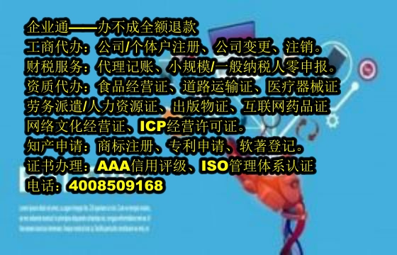 泰安<a href='https://www.taiangongshang.com/'>动物诊疗许可证</a>办理流程及周期解析