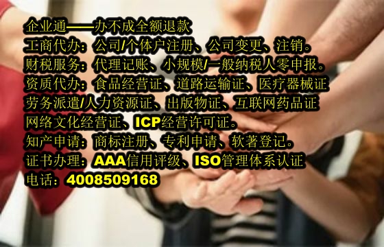 西藏小规模纳税人零报税代办流程及费用详解