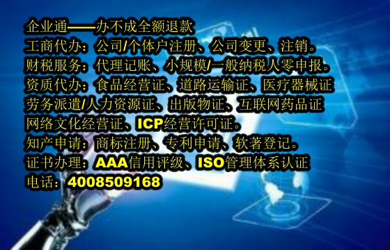 山东<a href='https://www.taiangongshang.com/'>代理记账</a>办理流程详解及所需材料清单