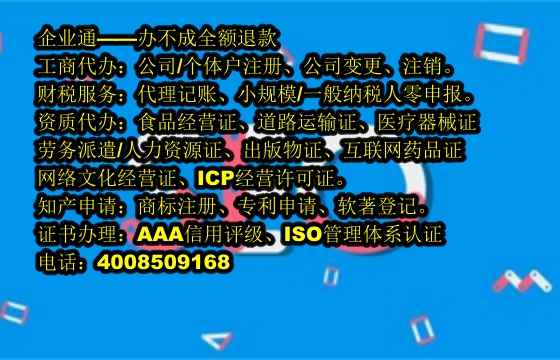 广东<a href='https://www.taiangongshang.com/'>医疗机构执业许可证</a>代办流程及费用概述