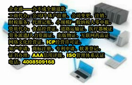 天津<a href='https://www.taiangongshang.com/'>小规模零报税</a>代办及费用详解