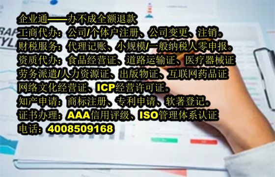 山西软件著作权登记代办流程及费用详解