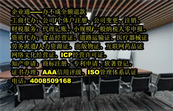 山东<a href='https://www.taiangongshang.com/'>兽药经营许可证</a>申请流程及所需时长解析