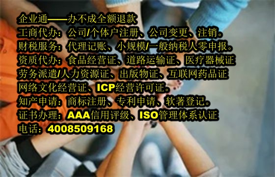 甘肃<a href='https://www.taiangongshang.com/'>药品经营许可证</a>代办流程及费用详解