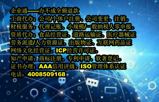 海南<a href='https://www.taiangongshang.com/'>一般纳税人零报税</a>代办流程及费用详解