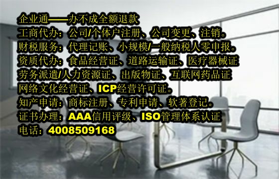 四川文物<a href='https://www.taiangongshang.com/'>拍卖许可证</a>办理流程详解及所需材料清单