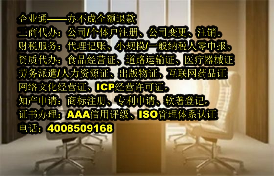 海南<a href='https://www.taiangongshang.com/'>医疗器械二类经营备案证</a>代办及费用详解