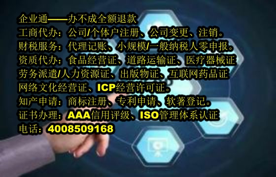 新疆<a href='https://www.taiangongshang.com/'>拍卖许可证</a>办理流程及所需材料解析
