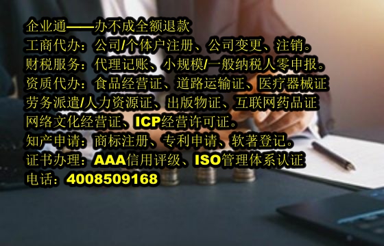 云南<a href='https://www.taiangongshang.com/'>软件著作权申请</a>代办及费用解析