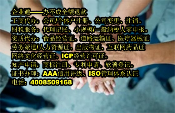 江西<a href='https://www.taiangongshang.com/'>商标答辩</a>代办流程及费用解析