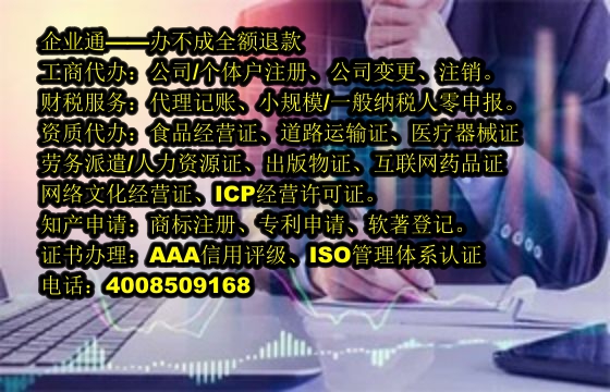 山东<a href='https://www.taiangongshang.com/'>农药经营许可证</a>办理流程详解及所需材料清单