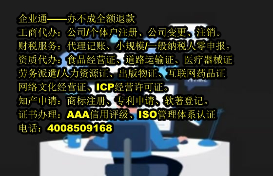 宁夏<a href='https://www.taiangongshang.com/'>食品生产许可证</a>办理流程与所需材料解析