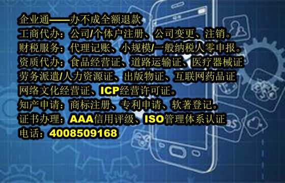 <a href='https://www.taiangongshang.com/'>商标驳回复审</a>代办流程及费用详解