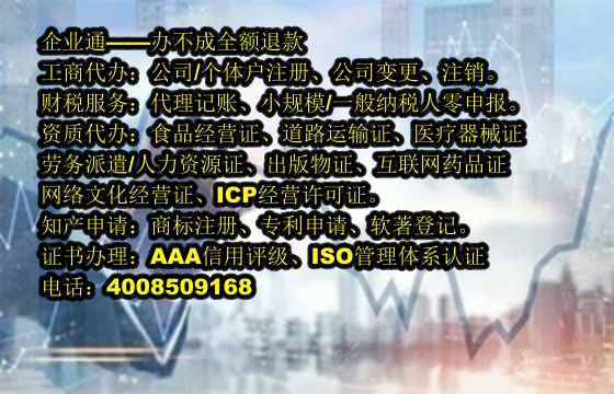 安徽易制毒化学品运输许可证代办及费用详解