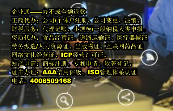 湖北<a href='https://www.taiangongshang.com/'>劳务派遣许可证</a>代办流程及费用详解