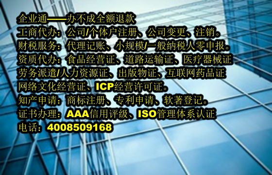 泰安<a href='https://www.taiangongshang.com/'>房地产评估机构备案</a>流程详解及公司优势概览