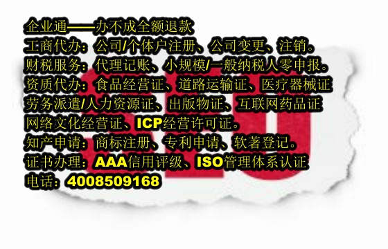 浙江<a href='https://www.taiangongshang.com/'>出版物经营许可证</a>代办流程及费用详解