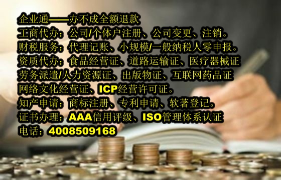 湖南<a href='https://www.taiangongshang.com/'>软件检测报告</a>办理流程详解及所需材料清单