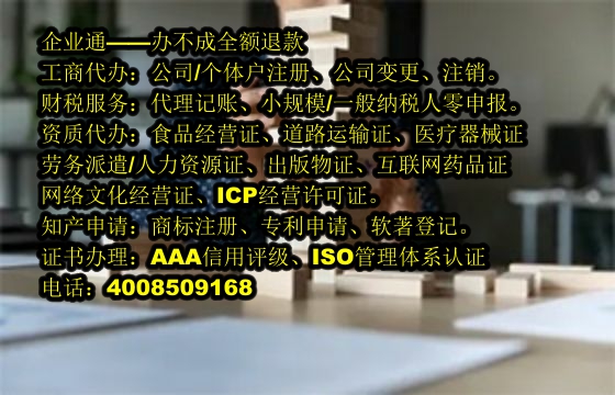 江西<a href='https://www.taiangongshang.com/'>药品经营许可证</a>代办流程及费用详解