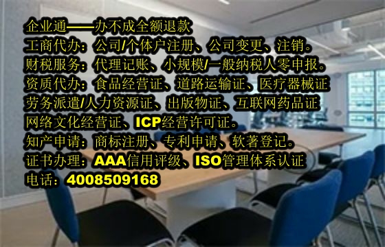 河南小规模纳税人零报税操作流程及时长详解