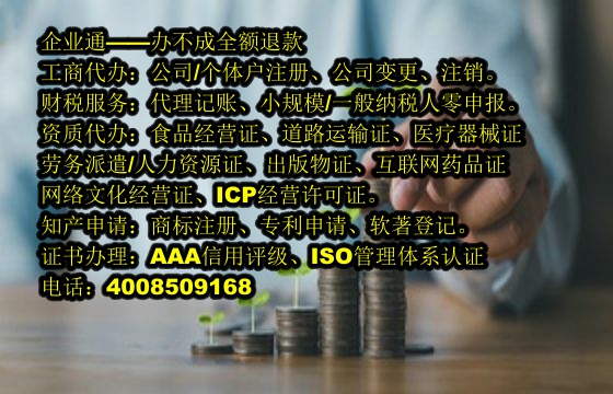 云南<a href='https://www.taiangongshang.com/'>农药经营许可证</a>办理流程及所需时间详解