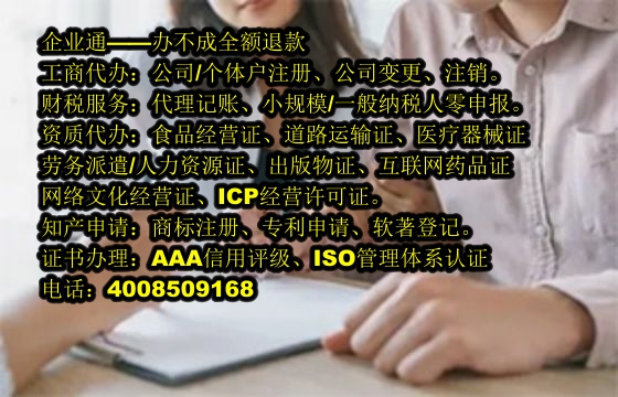 云南<a href='https://www.taiangongshang.com/'>发明<a href='https://www.taiangongshang.com/'>专利申请</a></a>代办流程及费用详解