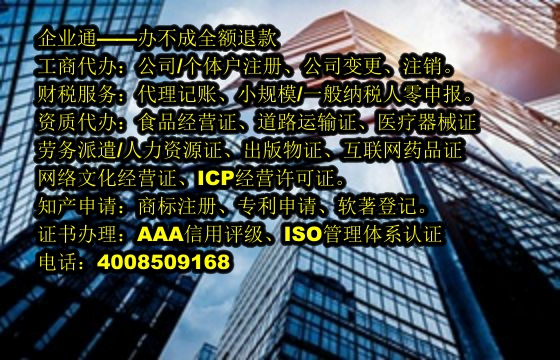 遵义<a href='https://www.taiangongshang.com/'>兽药经营许可证</a>办理流程及所需时间详解