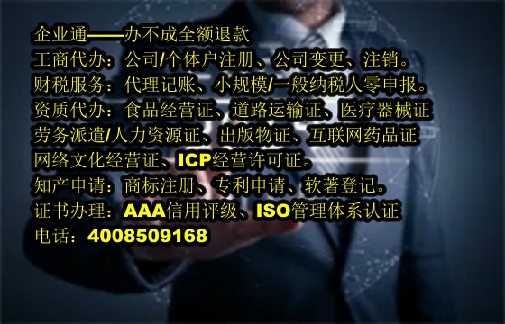福建实用新型<a href='https://www.taiangongshang.com/'>专利申请</a>代办流程及费用解析