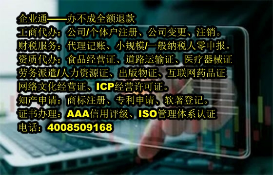 重庆<a href='https://www.taiangongshang.com/'>房地产评估机构备案</a>代办流程及费用概述
