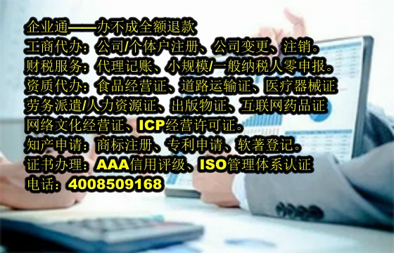 天津<a href='https://www.taiangongshang.com/'>农药经营许可证</a>办理流程详解及所需材料清单