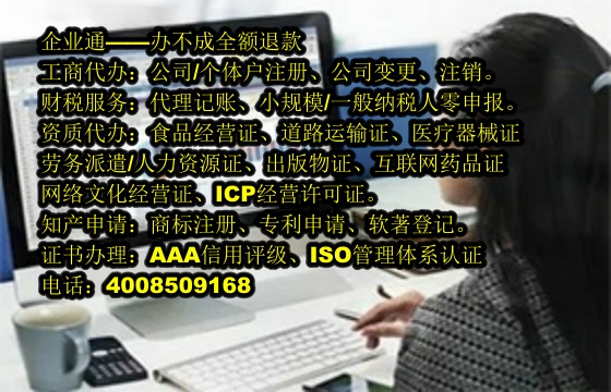 江西<a href='https://www.taiangongshang.com/'>商标转让</a>代办流程及费用详解