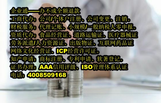 河南<a href='https://www.taiangongshang.com/'>娱乐场所经营许可证</a>办理流程及所需材料详解