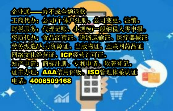 山东实用新型<a href='https://www.taiangongshang.com/'>专利申请</a>代办流程及费用详解