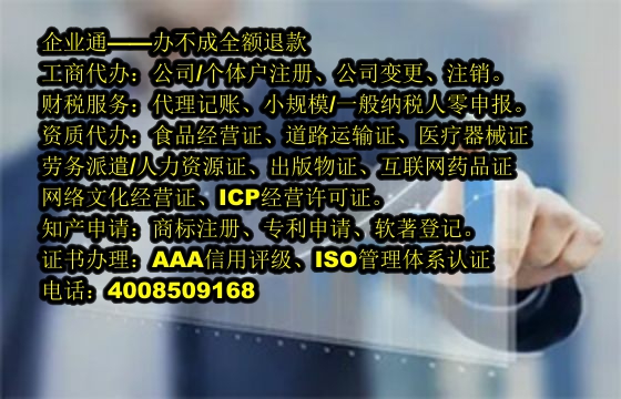 湖北<a href='https://www.taiangongshang.com/'>道路运输许可证</a>代办流程及费用详解