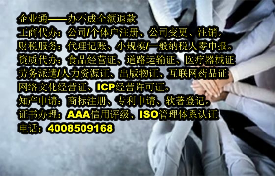 云南<a href='https://www.taiangongshang.com/'>区块链资质许可证</a>办理流程与所需材料解析
