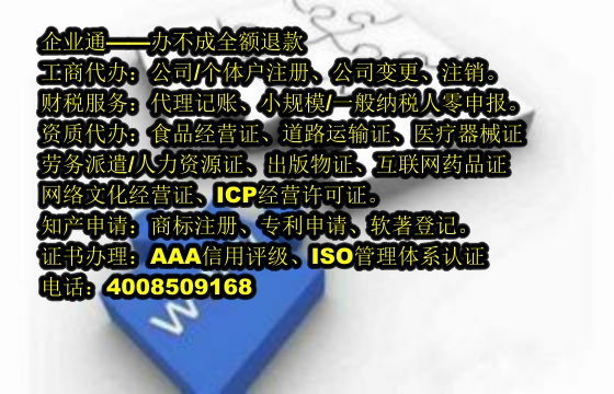 天津电话代办服务详解：<a href='https://www.taiangongshang.com/'>400电话</a>代办的优势及费用解析