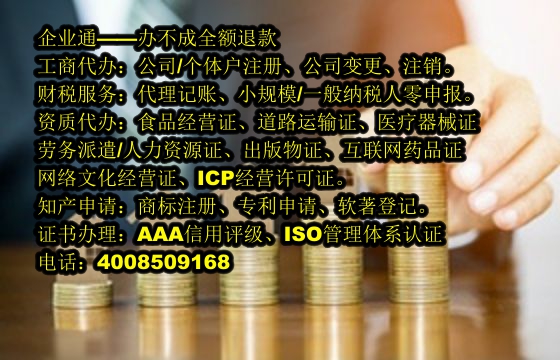 广东<a href='https://www.taiangongshang.com/'>动物诊疗许可证</a>办理流程及所需时间详解