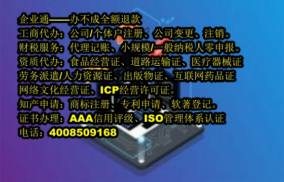 宁夏<a href='https://www.taiangongshang.com/'>高新技术企业认定</a>流程及时长解析