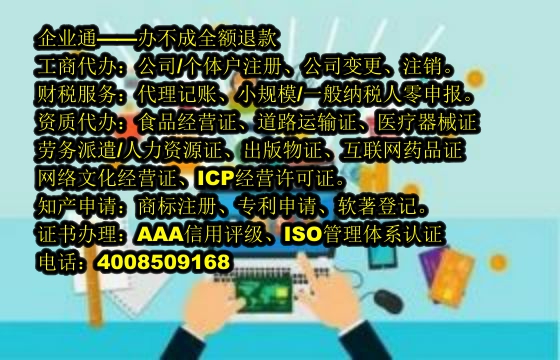 江西<a href='https://www.taiangongshang.com/'>ISO管理体系认证</a>代办流程及费用详解
