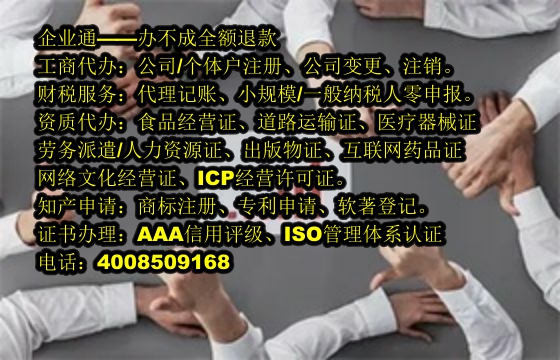 江苏<a href='https://www.taiangongshang.com/'>药品经营许可证</a>办理流程及所需时长详解