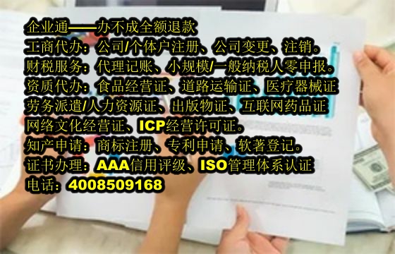 上海实用新型<a href='https://www.taiangongshang.com/'>专利申请</a>代办及费用详解