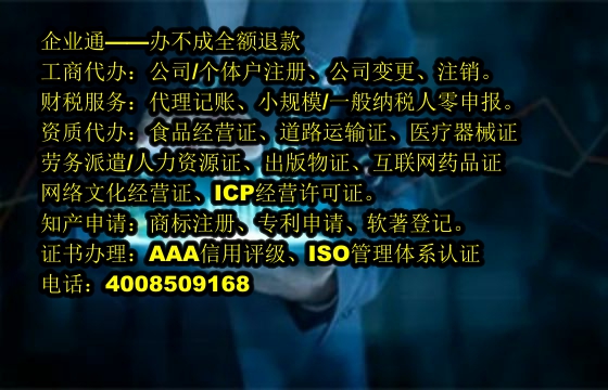 山东小规模纳税人零报税流程及时长解析