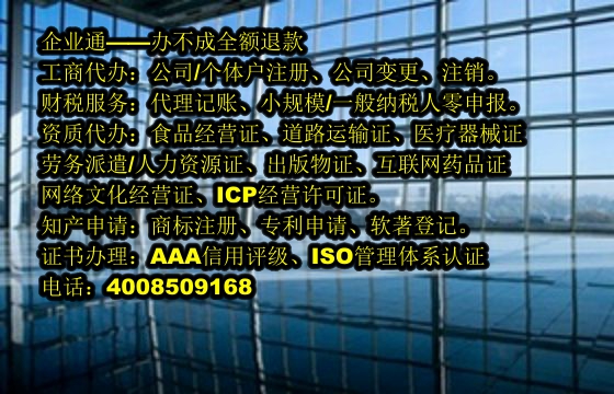 上海<a href='https://www.taiangongshang.com/'>代理记账</a>代办流程及费用详解