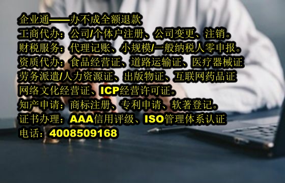 <a href='https://www.taiangongshang.com/'>个体户注册</a>流程及时长解析