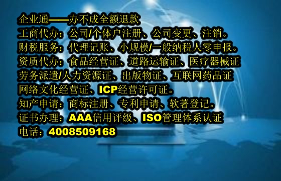 河北<a href='https://www.taiangongshang.com/'>审计报告</a>代办流程及费用详解